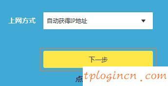 tplogin.cn,tp-link网卡,tp-link路由器设置图解,https 192.168.1.1,tplink忘记密码,192.168.0.101