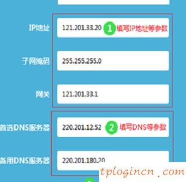 tplogin.cn,tp-link网卡,tp-link路由器设置图解,https 192.168.1.1,tplink忘记密码,192.168.0.101