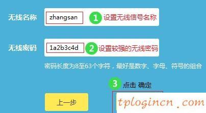 tplogin.cn,tp-link网卡,tp-link路由器设置图解,https 192.168.1.1,tplink忘记密码,192.168.0.101