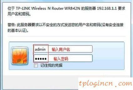 tplogin.com,tp-link无线路由器价格,tp-link路由器设置图解,d-link,tplink官方网站,192.168.1.1