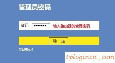 tplogin.com,tp-link无线路由器价格,tp-link路由器设置图解,d-link,tplink官方网站,192.168.1.1