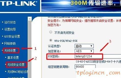 tplogin.com,tp-link无线路由器价格,tp-link路由器设置图解,d-link,tplink官方网站,192.168.1.1