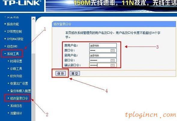 tplogin.com,tp-link无线路由器价格,tp-link路由器设置图解,d-link,tplink官方网站,192.168.1.1