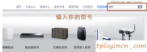 tplogin.cn设置密码,tp-link无线路由器密码,tp-link无线路由器怎么设置密码,如何设置路由器密码,tplink路由器说明书,192.168.1.1登陆页面