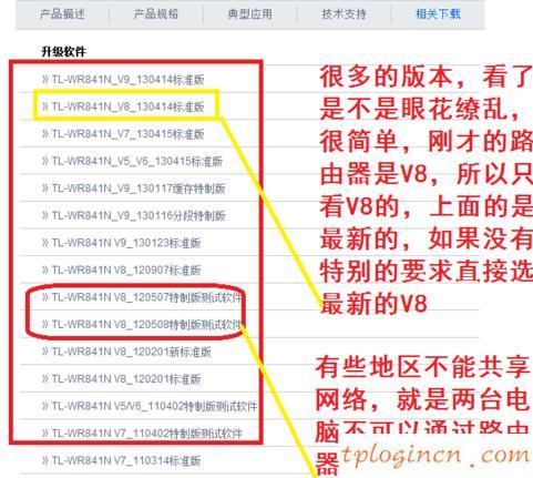 tplogin.cn设置密码,tp-link无线路由器密码,tp-link无线路由器怎么设置密码,如何设置路由器密码,tplink路由器说明书,192.168.1.1登陆页面