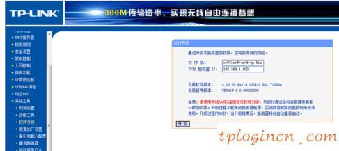 tplogin.cn设置密码,tp-link无线路由器密码,tp-link无线路由器怎么设置密码,如何设置路由器密码,tplink路由器说明书,192.168.1.1登陆页面