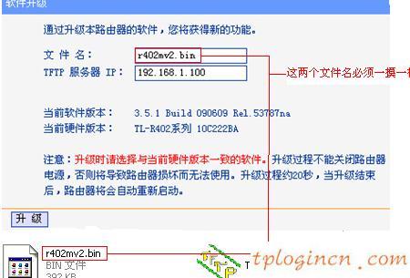 tplogin.cn设置密码,tp-link无线路由器密码,tp-link无线路由器怎么设置密码,如何设置路由器密码,tplink路由器说明书,192.168.1.1登陆页面