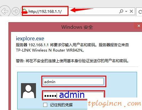 tplogin.cn设置登录,tp-link无线路由器密码破解,tp-link无线路由器密码设置,192.168.0.1手机登录,tplink无线路由器ip,192.168.1.1 路由器设置