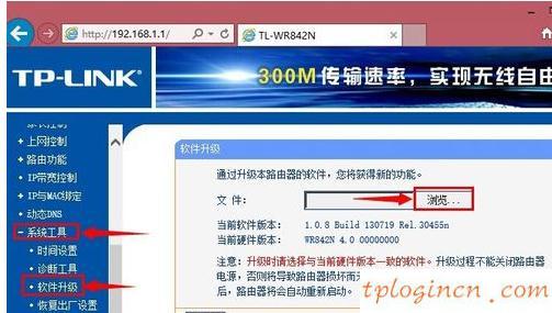 tplogin.cn设置登录,tp-link无线路由器密码破解,tp-link无线路由器密码设置,192.168.0.1手机登录,tplink无线路由器ip,192.168.1.1 路由器设置