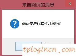 tplogin.cn设置登录,tp-link无线路由器密码破解,tp-link无线路由器密码设置,192.168.0.1手机登录,tplink无线路由器ip,192.168.1.1 路由器设置