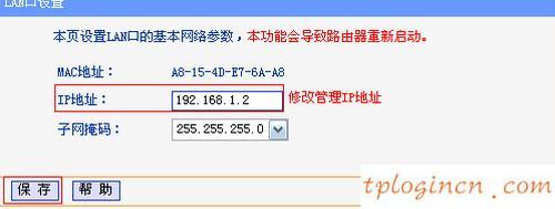 tplogin界面,tp-link路由器设置图解,破解tp-link无线路由器,tp-link设置,tplink桥接设置,192.168.1.1登陆