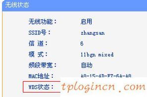 tplogin界面,tp-link路由器设置图解,破解tp-link无线路由器,tp-link设置,tplink桥接设置,192.168.1.1登陆