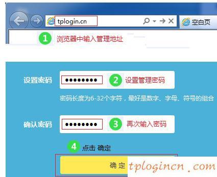 tplogin登录,tp-link无线路由器怎么安装,破解tp-link路由器密码,腾达路由器设置,tplink无线扩展器设置,http 192.168.1.1