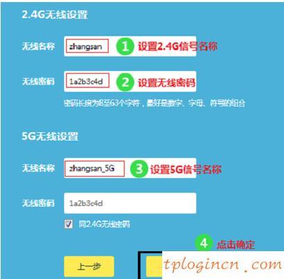 tplogin登录,tp-link无线路由器怎么安装,破解tp-link路由器密码,腾达路由器设置,tplink无线扩展器设置,http 192.168.1.1