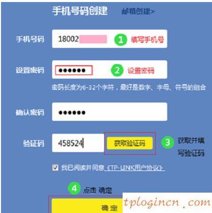 tplogin登录,tp-link无线路由器怎么安装,破解tp-link路由器密码,腾达路由器设置,tplink无线扩展器设置,http 192.168.1.1