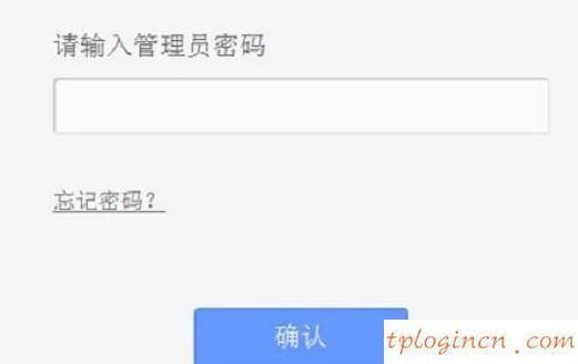 tplogin密码,tp-link无线路由器怎么设置密码,破解tp-link路由器,192.168.1.1登录首页,tplink设置网址,192.168.1.1打不开