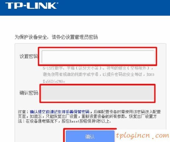 tplogin.cn设置登录密码,tp-link密码破解,教你设tp-link路由,怎么设置路由器密码,tplink路由器密码修改,192.168.1.100