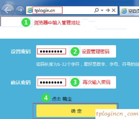 tplogin官网,tp-link 密码,无线路由器tp-link,192.168.1.1登陆官网登录入口,tplink管理员密码,192.168.1.101