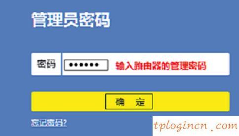 tplogin官网,tp-link 密码,无线路由器tp-link,192.168.1.1登陆官网登录入口,tplink管理员密码,192.168.1.101