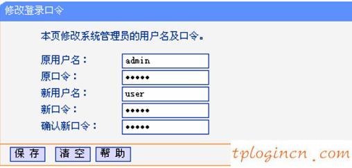 tplogin官网,tp-link 密码,无线路由器tp-link,192.168.1.1登陆官网登录入口,tplink管理员密码,192.168.1.101