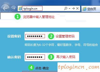 tplogin入口,tp-link tl-r402,路由器tp-link,192.168.11,tplink无线路由设置,192.168.1.1 路由器登陆