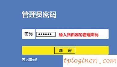 tplogin入口,tp-link tl-r402,路由器tp-link,192.168.11,tplink无线路由设置,192.168.1.1 路由器登陆