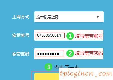 tplogin入口,tp-link tl-r402,路由器tp-link,192.168.11,tplink无线路由设置,192.168.1.1 路由器登陆