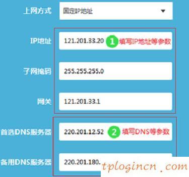 tplogin入口,tp-link tl-r402,路由器tp-link,192.168.11,tplink无线路由设置,192.168.1.1 路由器登陆