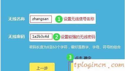 tplogin入口,tp-link tl-r402,路由器tp-link,192.168.11,tplink无线路由设置,192.168.1.1 路由器登陆