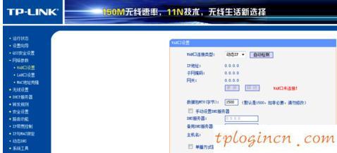 tplogin安装,tp-link tl-r402m,破解tp-link无线路由密码,192.168.1.1登录入口,tplink无线网卡驱动下载,192.168.1.1进不去