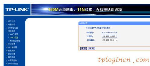 tplogin安装,tp-link tl-r402m,破解tp-link无线路由密码,192.168.1.1登录入口,tplink无线网卡驱动下载,192.168.1.1进不去