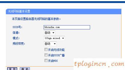 tplogin安装,tp-link tl-r402m,破解tp-link无线路由密码,192.168.1.1登录入口,tplink无线网卡驱动下载,192.168.1.1进不去