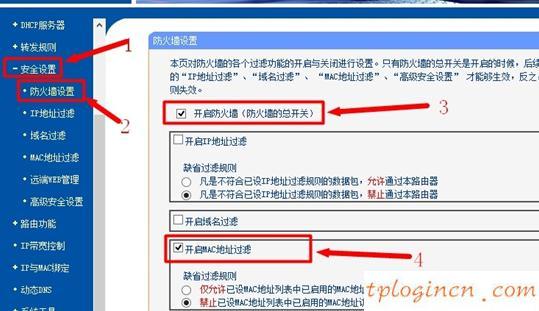 tplogin设置,tp-link tpmini大眼睛,买tp-link无线路由器,192.168.1.100,tplink路由器登陆地址,192.168.1.1.