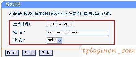 tplogin设置,tp-link tpmini大眼睛,买tp-link无线路由器,192.168.1.100,tplink路由器登陆地址,192.168.1.1.