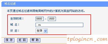 tplogin设置,tp-link tpmini大眼睛,买tp-link无线路由器,192.168.1.100,tplink路由器登陆地址,192.168.1.1.