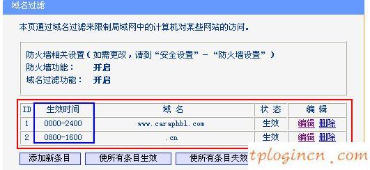 tplogin设置,tp-link tpmini大眼睛,买tp-link无线路由器,192.168.1.100,tplink路由器登陆地址,192.168.1.1.