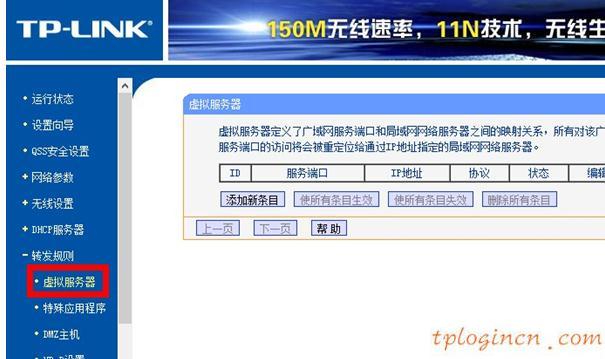 www.tplogin.cn,tp-link路由器密码,路由器tp-link升级,192.168.1.1手机登陆官网,tplink密码,192.168.1.1 路由器