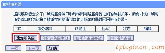 www.tplogin.cn,tp-link路由器密码,路由器tp-link升级,192.168.1.1手机登陆官网,tplink密码,192.168.1.1 路由器