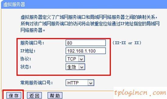 www.tplogin.cn,tp-link路由器密码,路由器tp-link升级,192.168.1.1手机登陆官网,tplink密码,192.168.1.1 路由器