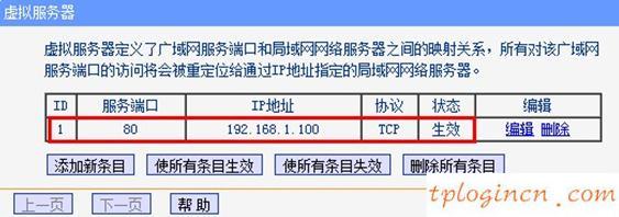 www.tplogin.cn,tp-link路由器密码,路由器tp-link升级,192.168.1.1手机登陆官网,tplink密码,192.168.1.1 路由器