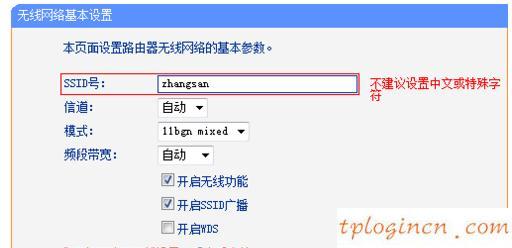 路由器tplogin,www.tp-link.com.cn,无线路由器 tp-link,192.168.1.1,tplink用户名和密码,192.168.1.1设置