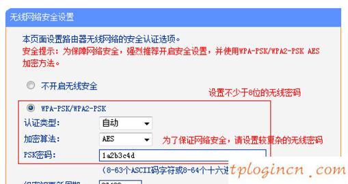 路由器tplogin,www.tp-link.com.cn,无线路由器 tp-link,192.168.1.1,tplink用户名和密码,192.168.1.1设置