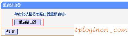 路由器tplogin,www.tp-link.com.cn,无线路由器 tp-link,192.168.1.1,tplink用户名和密码,192.168.1.1设置