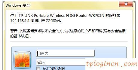 tplogin用户名,tp-link tl-wr886n,路由器tp-link官网,tp-link设置,tplink登陆地址,192.168.1.1登录页面