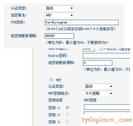 tplogin用户名,tp-link tl-wr886n,路由器tp-link官网,tp-link设置,tplink登陆地址,192.168.1.1登录页面