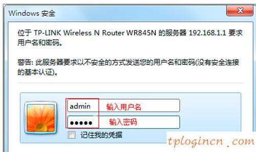 tplogin管理员,tp-link tl-wr842n,路由器tp-link说明书,192.168.0.1登陆页面,tplink初始密码6位,192.168.1.1 路由器设置向导