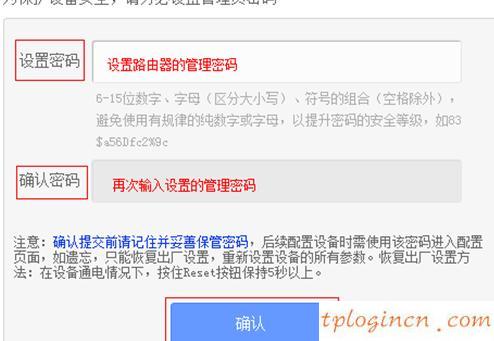 tplogin管理员,tp-link tl-wr842n,路由器tp-link说明书,192.168.0.1登陆页面,tplink初始密码6位,192.168.1.1 路由器设置向导