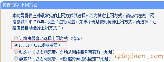 tplogin管理员,tp-link tl-wr842n,路由器tp-link说明书,192.168.0.1登陆页面,tplink初始密码6位,192.168.1.1 路由器设置向导