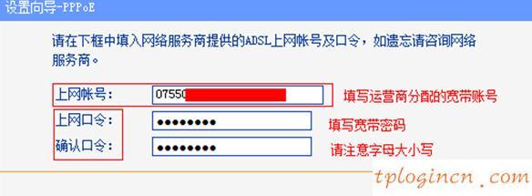 tplogin管理员,tp-link tl-wr842n,路由器tp-link说明书,192.168.0.1登陆页面,tplink初始密码6位,192.168.1.1 路由器设置向导