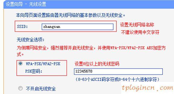 tplogin管理员,tp-link tl-wr842n,路由器tp-link说明书,192.168.0.1登陆页面,tplink初始密码6位,192.168.1.1 路由器设置向导